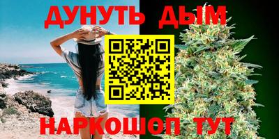марки nbome Жуковский
