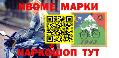 MESCALINE Заводоуковск