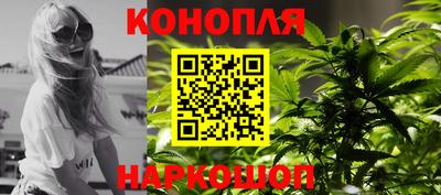 марки nbome Жуковский