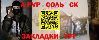 марки nbome Жуковский