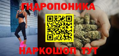 марки nbome Жуковский