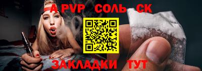 амф Заволжье