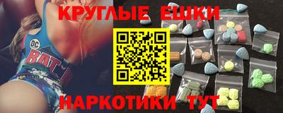MESCALINE Заводоуковск