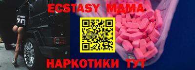 марки nbome Жуковский