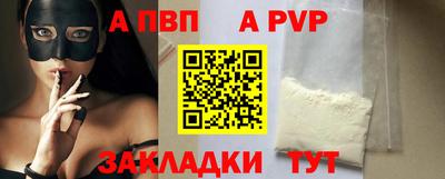 амф Заволжье