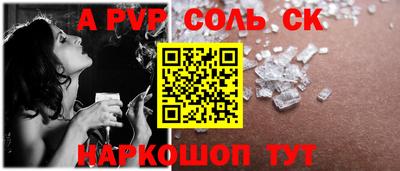 MESCALINE Заводоуковск