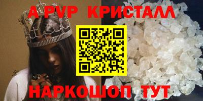 MESCALINE Заводоуковск