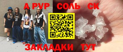 MESCALINE Заводоуковск