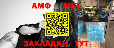 амф Заволжье