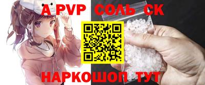 амф Заволжье
