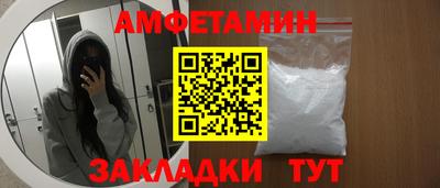 MESCALINE Заводоуковск
