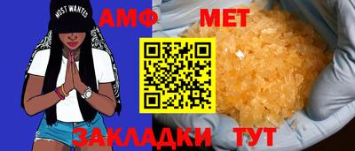 амф Заволжье