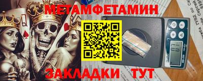 марки nbome Жуковский