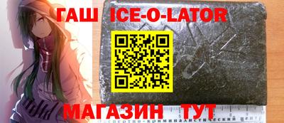 MESCALINE Заводоуковск
