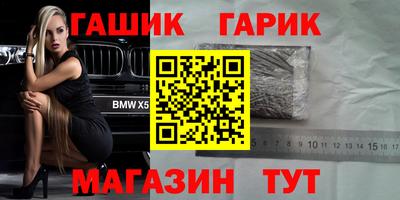 марки nbome Жуковский