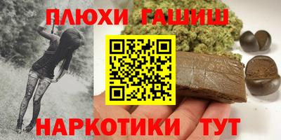 марки nbome Жуковский
