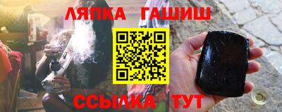 марки nbome Жуковский