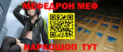 MESCALINE Заводоуковск