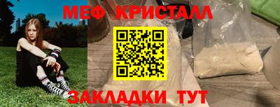 марки nbome Жуковский