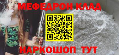 марки nbome Жуковский