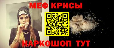 амф Заволжье