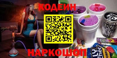 MESCALINE Заводоуковск