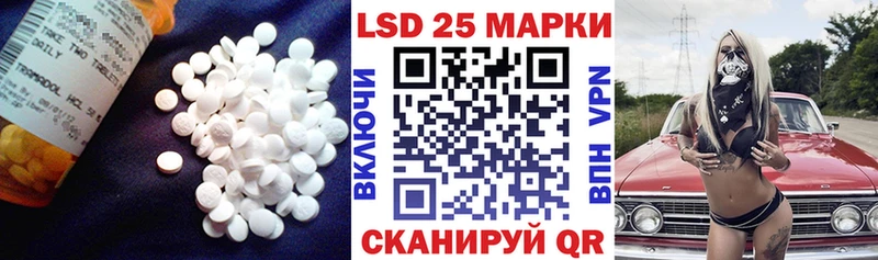 ЛСД экстази кислота  ОМГ ОМГ как войти  Луховицы 