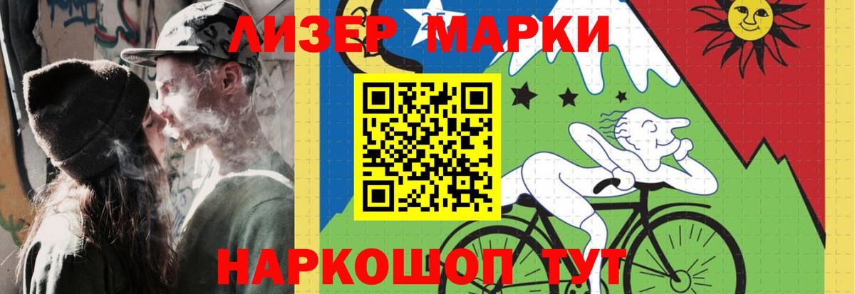 Луховицы  LSD-25 экстази кислота  Вход с VPN 
