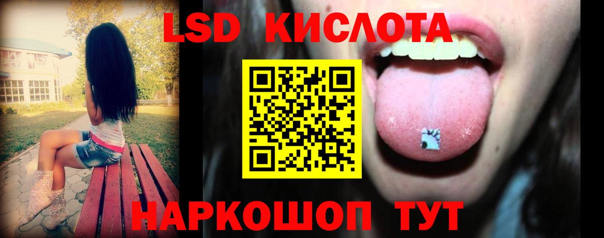 Лсд 25 экстази ecstasy Луховицы