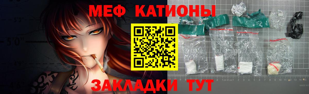 Меф  Мефедрон 4 MMC  Луховицы  Вход с VPN  Мефедрон кристаллы 
