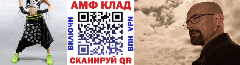 OMG сайт  Луховицы  МЕТАМФЕТАМИН пудра 