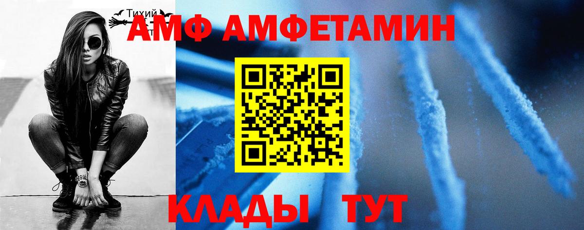 Первитин Methamphetamine Луховицы