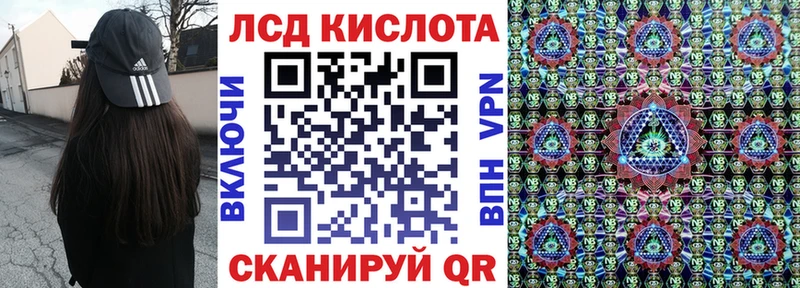 Наркотические марки 1500мкг  Луховицы 