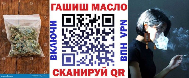 ТГК гашишное масло  нарко площадка официальный сайт  Луховицы 