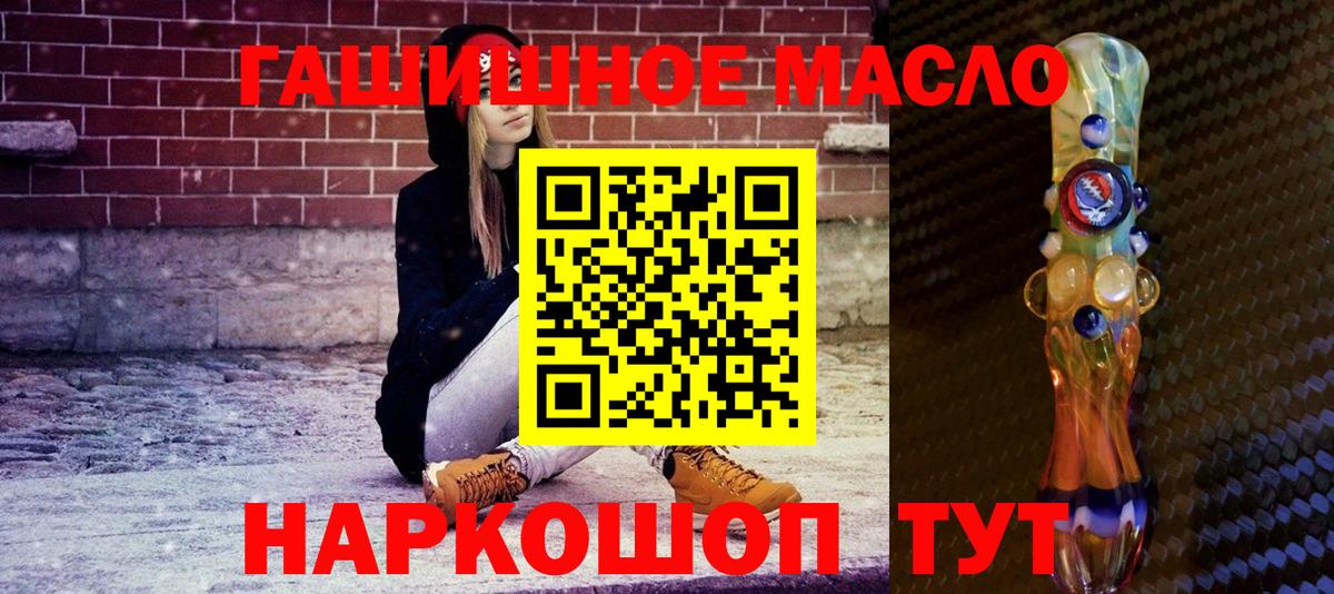 Луховицы  Дистиллят ТГК THC oil  Вход с VPN 