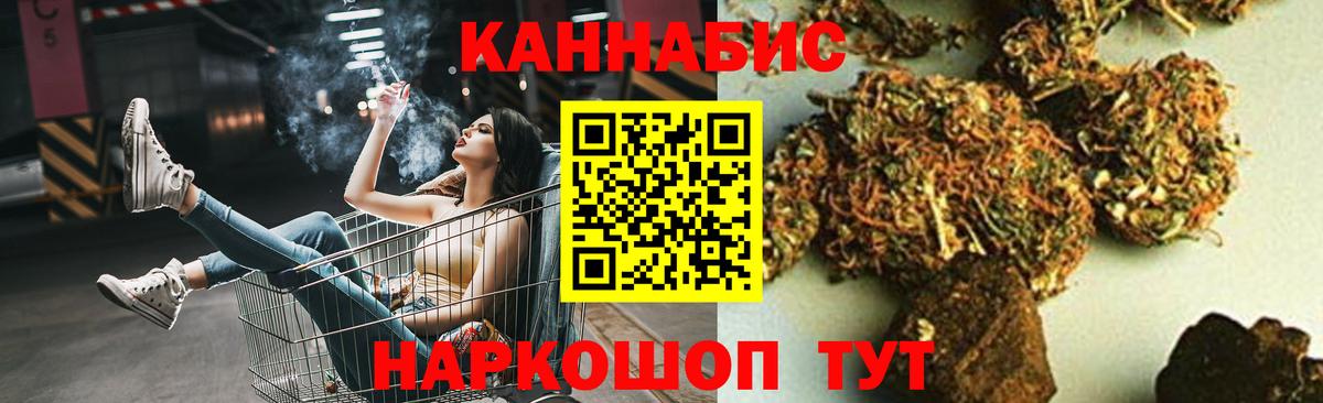 Конопля AK-47 Луховицы
